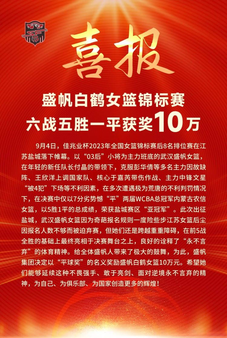 另外，卡塞米罗的未来也存在疑问，他与曼联签下了长期合同，但如果有报价到来，曼联可能会愿意听取，因为这位巴西球员工资很高。